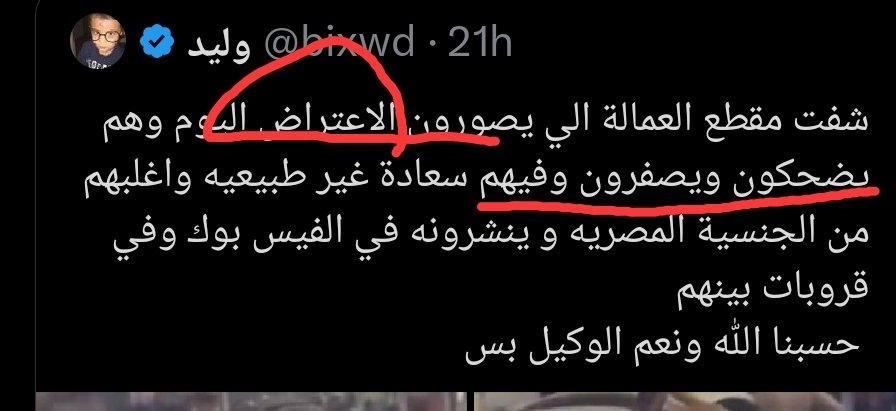 𓋖 Ｍｏｕｓａ 𓆸 tweet media