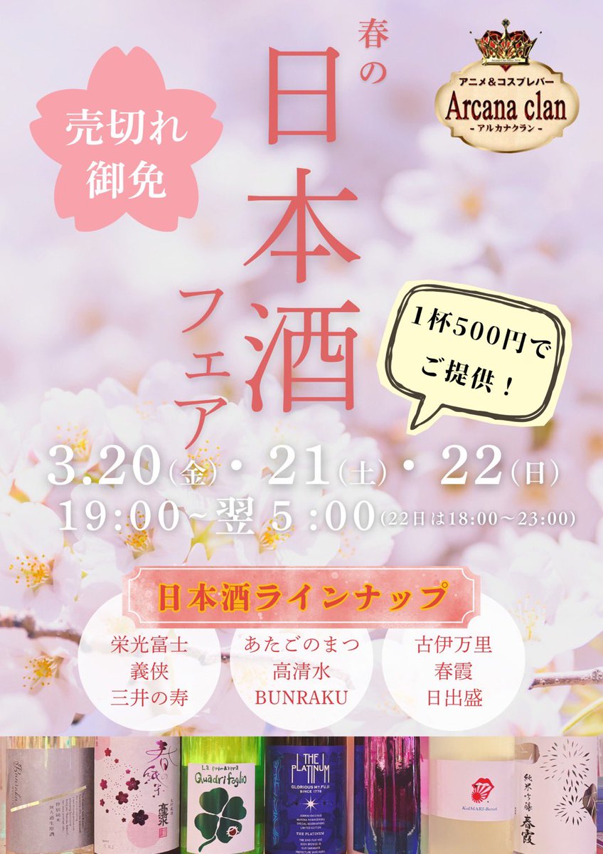 らん tweet media