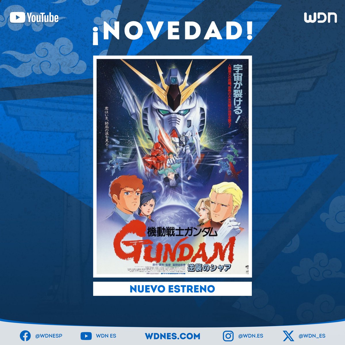 WDN ES - World Dubbing News tweet media