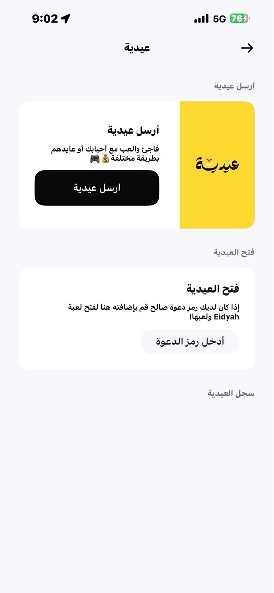 Mostafamahmud69's tweet photo. @barq https://t.co/26wwiW0oGd