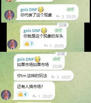 크립토GAO tweet media