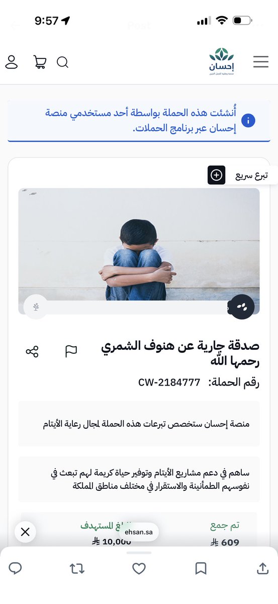 ابو نايف الشمري tweet media