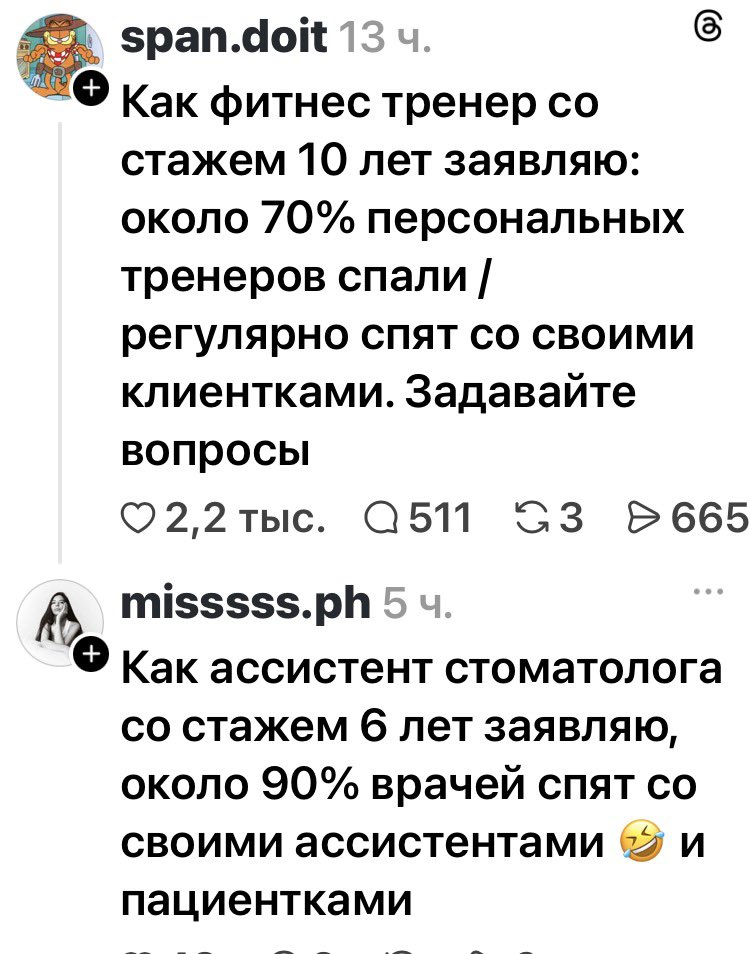 ~Зимнее солнышко~ tweet media
