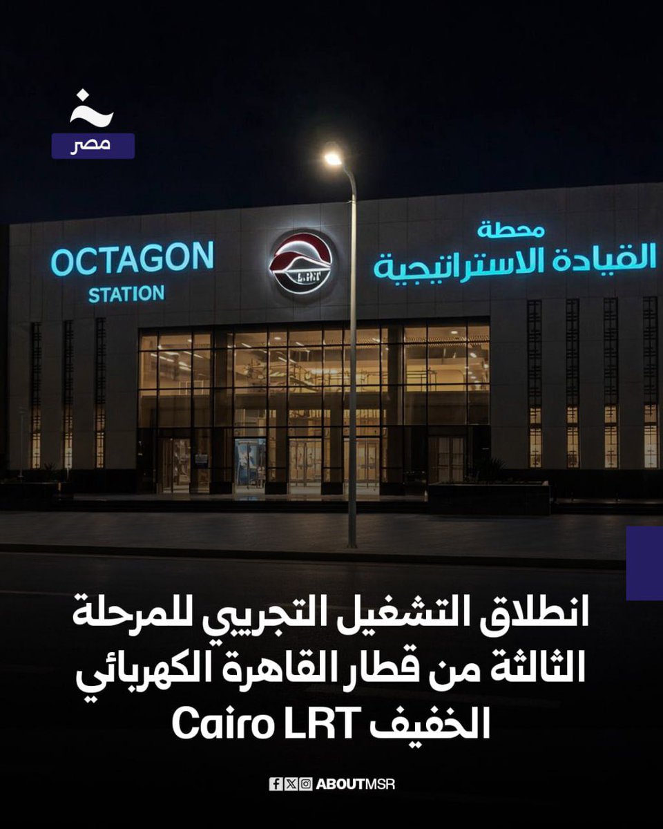 خاص - مصر tweet media