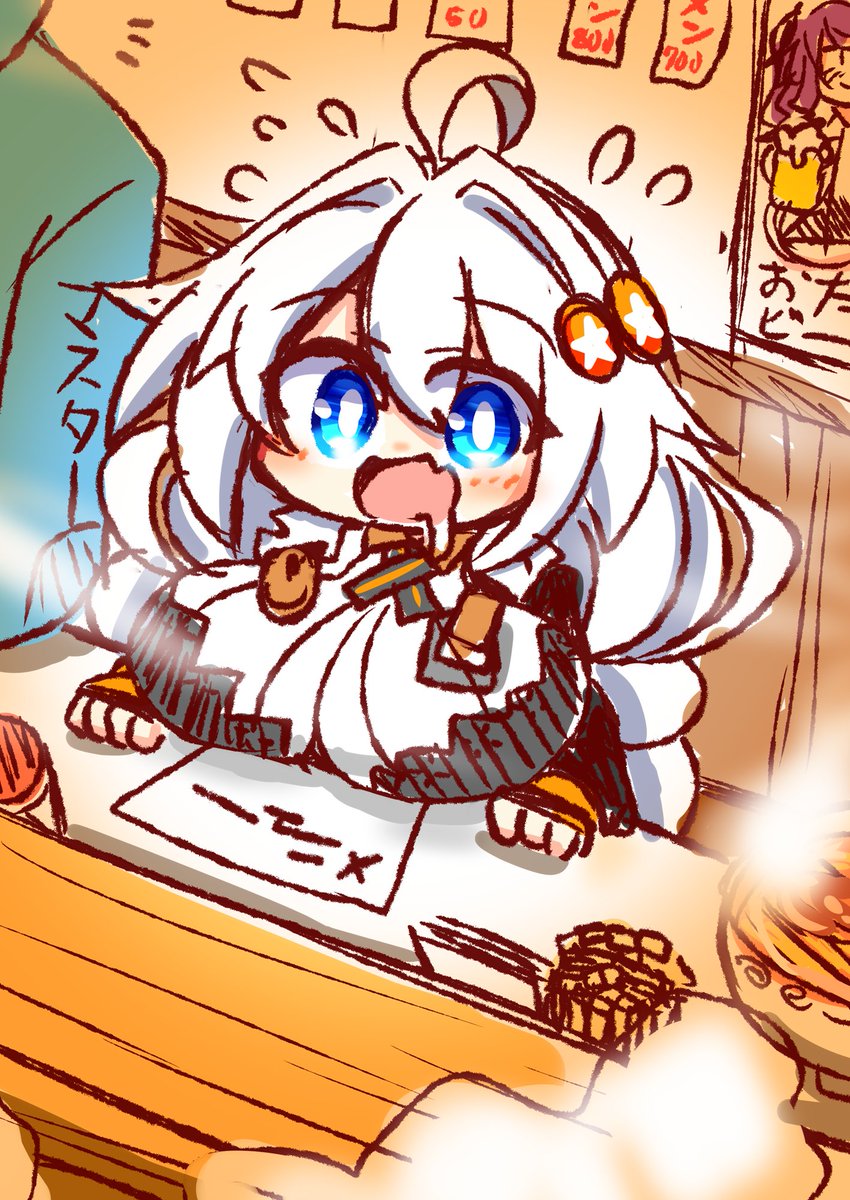 寝れない夜にあかりんとマスターのナイショ♥ 