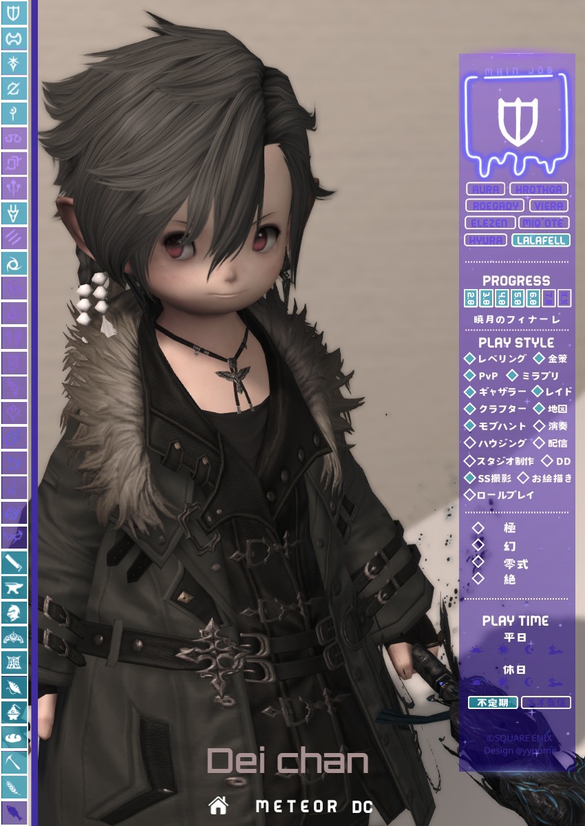 でいちゃん tweet media