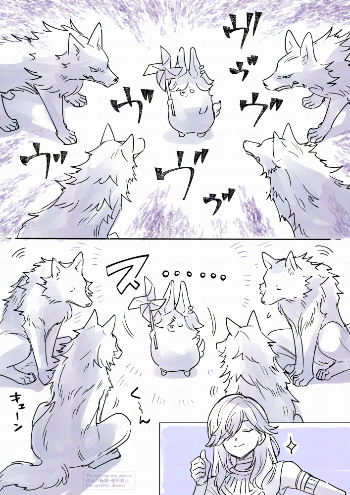 ナラタス tweet media