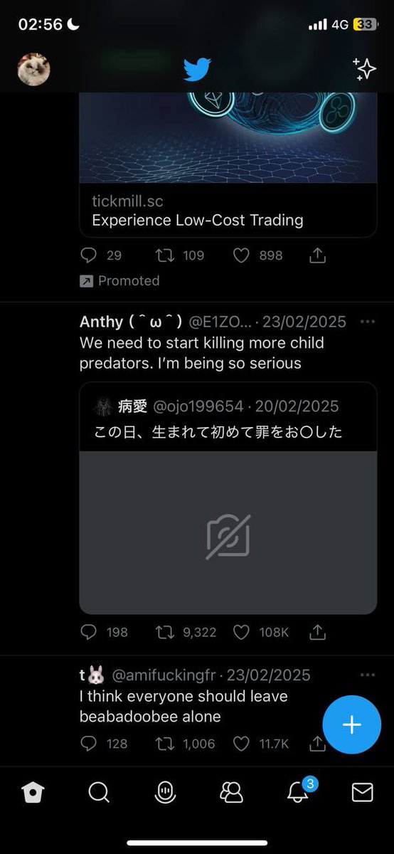 kikyo tweet media