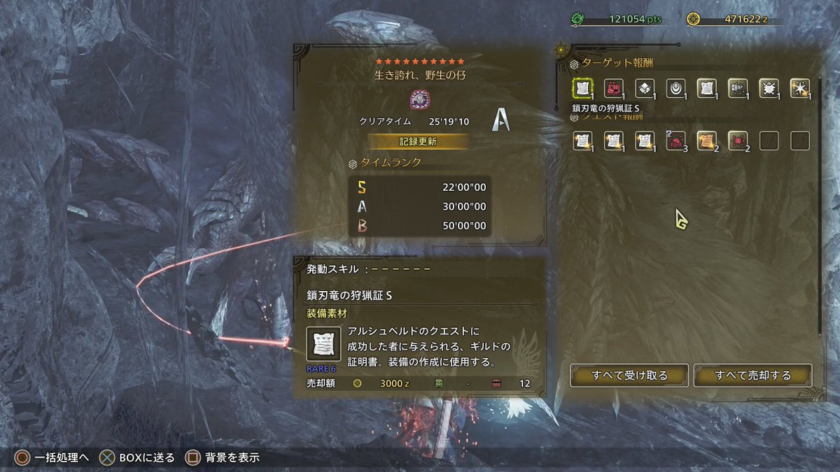 てたもん・。・v tweet media