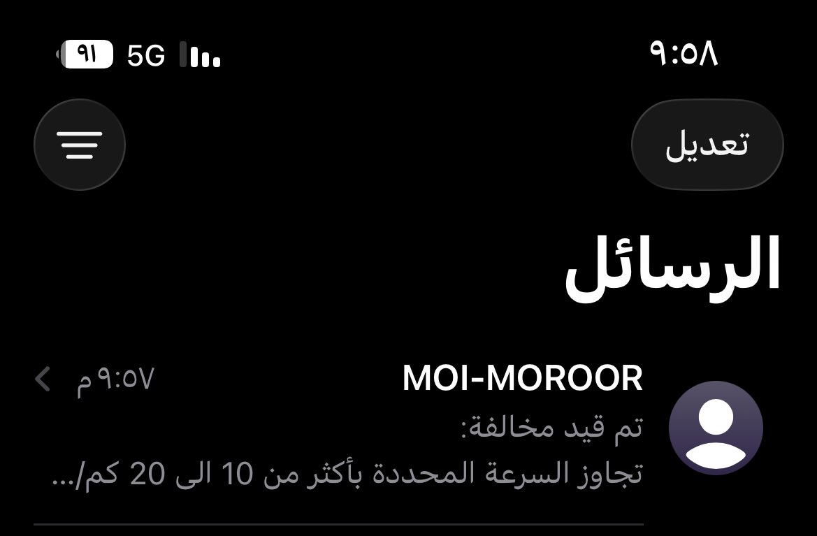 mamdooh0508's tweet photo. #عيد_الفطر_١٤٤٧ه

اللي يعايدني 🙃
@eMoroor https://t.co/wOXBbDYg5U