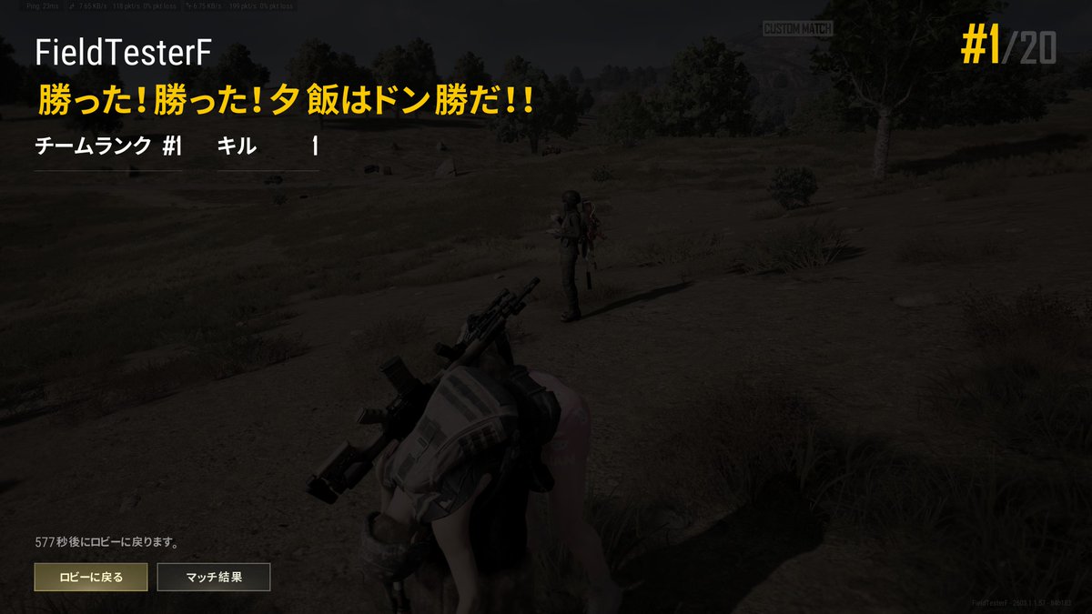 FieldTesterF〔えぬみの足〕（Lv43）🔧 tweet media