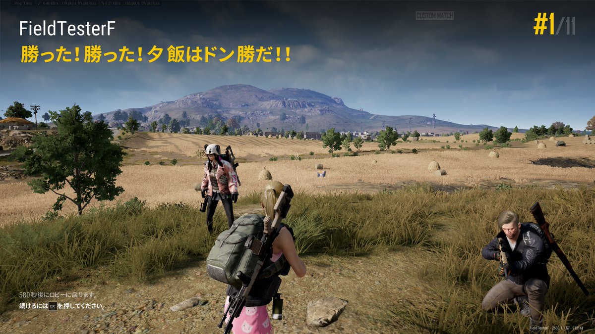 FieldTesterF〔えぬみの足〕（Lv43）🔧 tweet media