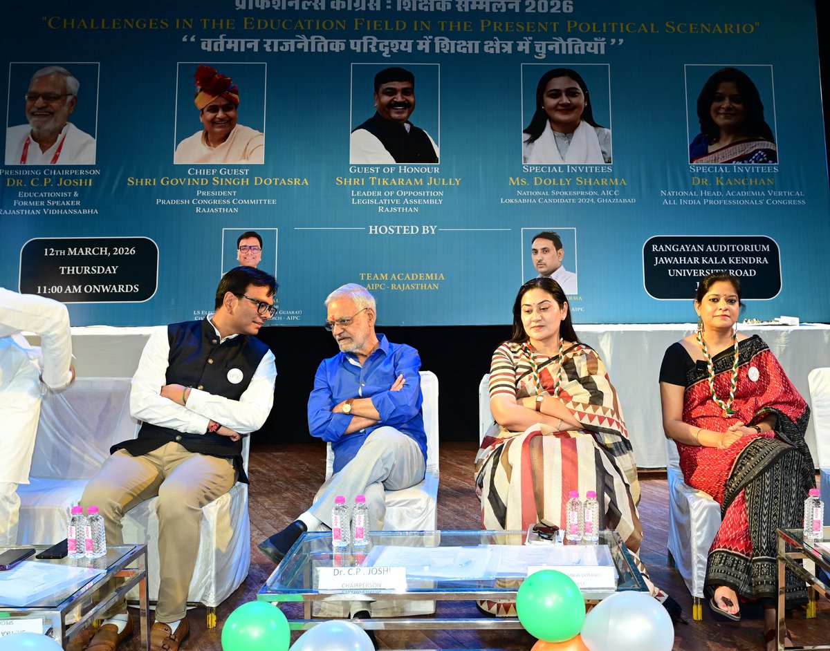 Ashish_HLA's tweet photo. Some Glimpses of the Educators' Conclave 2026, Jaipur, an event by @ProfCong on 12th March. #ProfessionalsForProgress
#ProfessionalsForCongress https://t.co/4Qf1iBiRI9