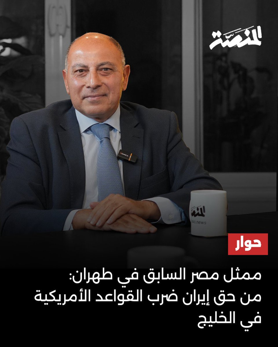 دويع العجمي tweet media