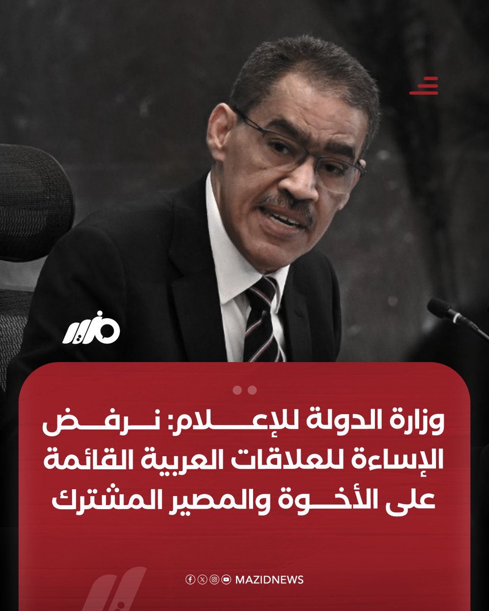 دويع العجمي tweet media