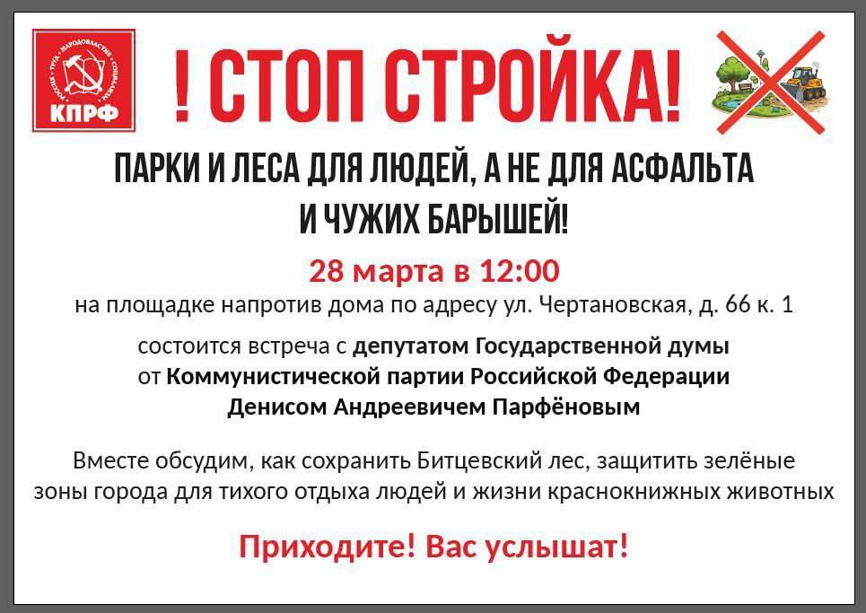 savebitza tweet media