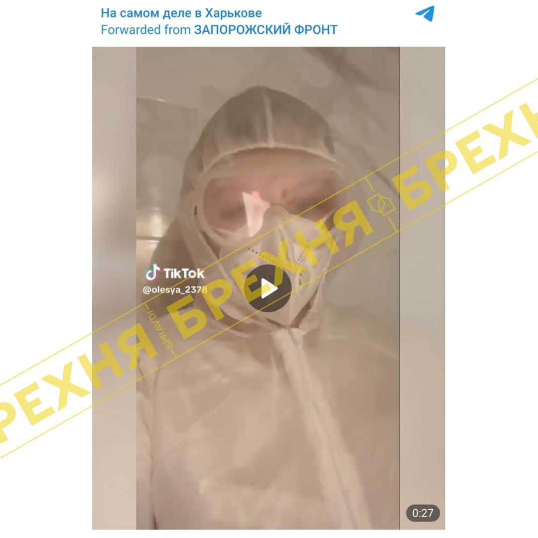 SPRAVDI — Stratcom Centre tweet media