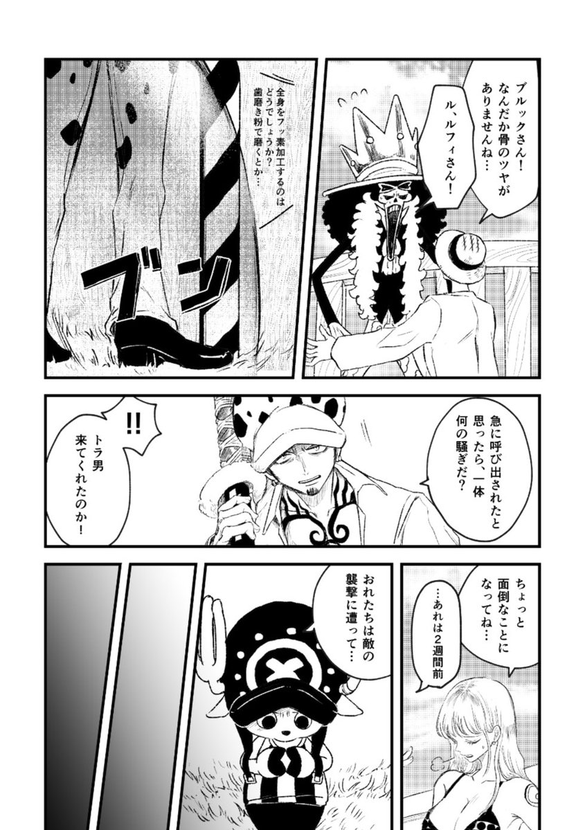 ぬまだ tweet media