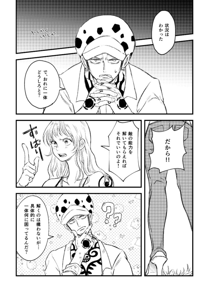 ぬまだ tweet media