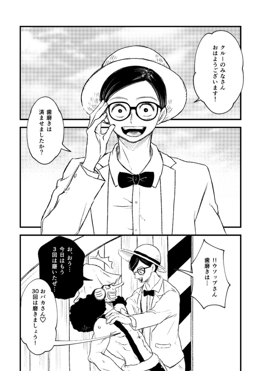 ぬまだ tweet media