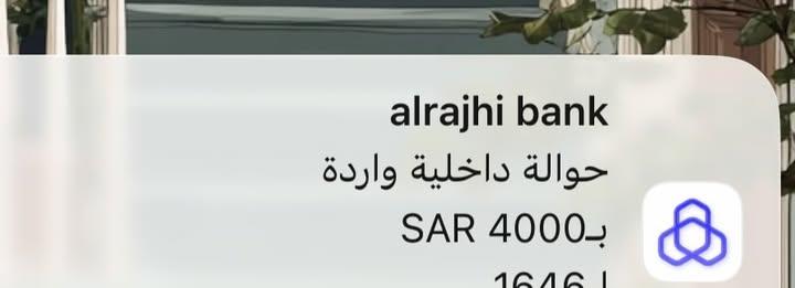 نوني tweet media