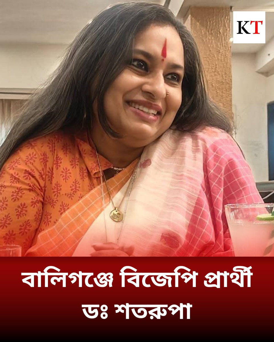 Kolkata Tribune 🇮🇳 tweet media