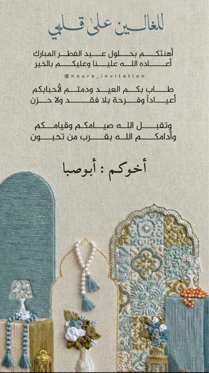bughdadi9's tweet photo. https://t.co/24QOqbMBKp