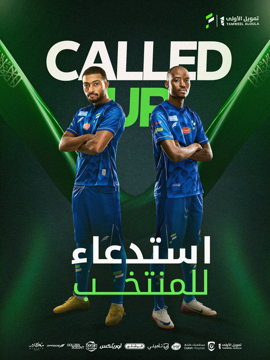 المنتخب السعودي يستدعي فهد الزبيدي ونايف مسعود 🇸🇦
بالتوفيق لصقورنا في مهمتهم 🦅💚