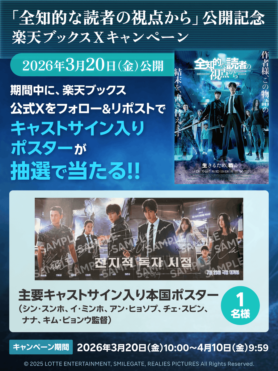 楽天ブックス tweet media