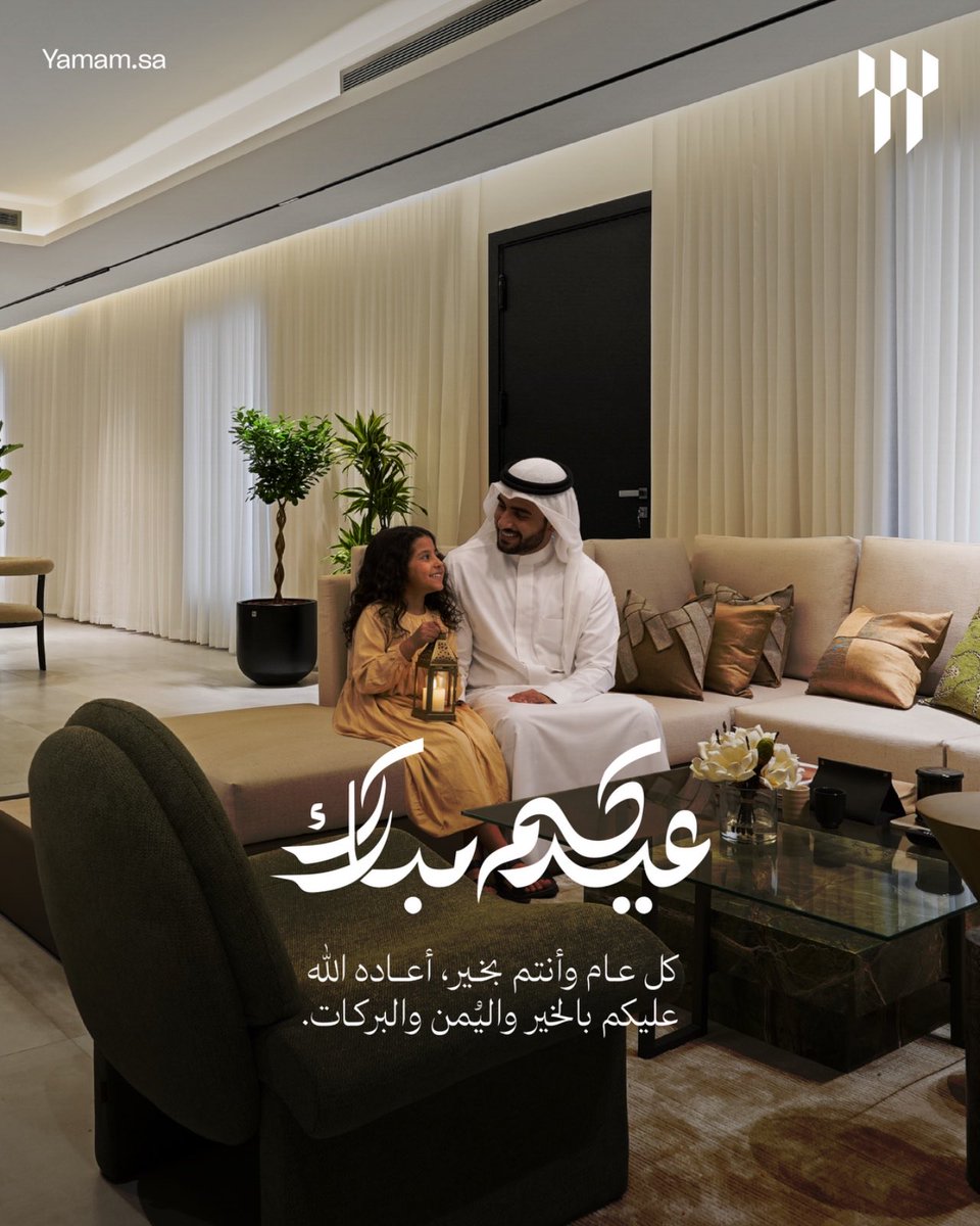 يمَام | Yamam tweet media