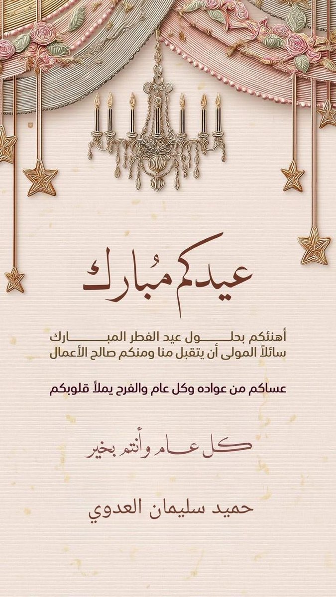 Humaid AlAdawi tweet media