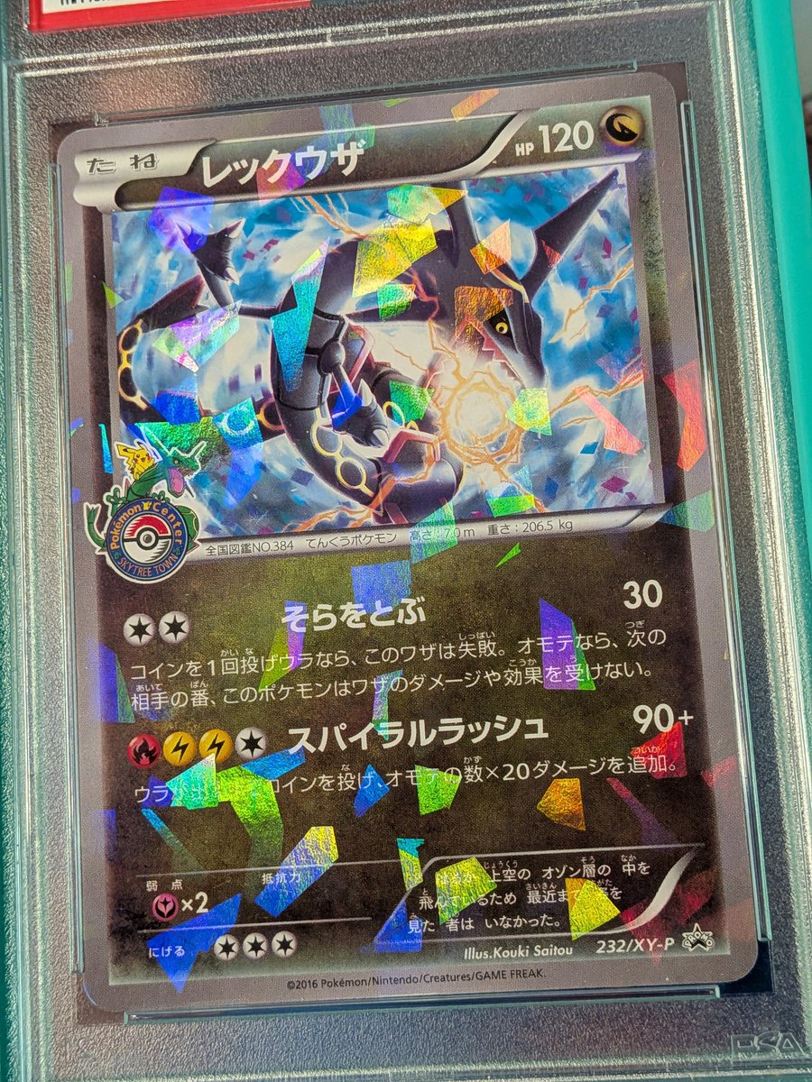 Daylights tweet media