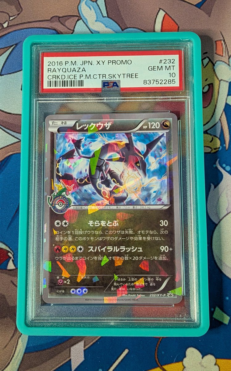 Daylights tweet media