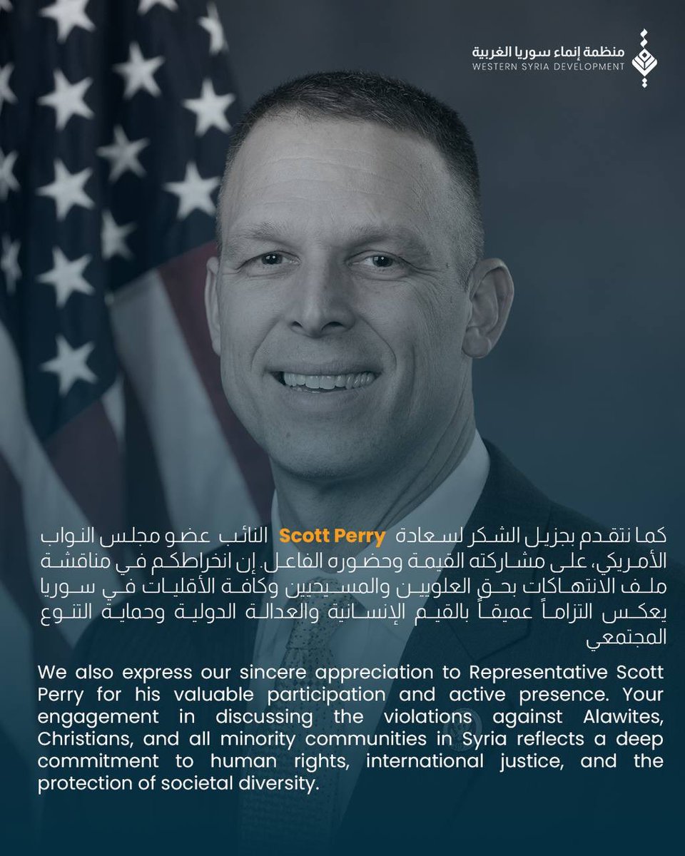 Western Syria Development tweet media