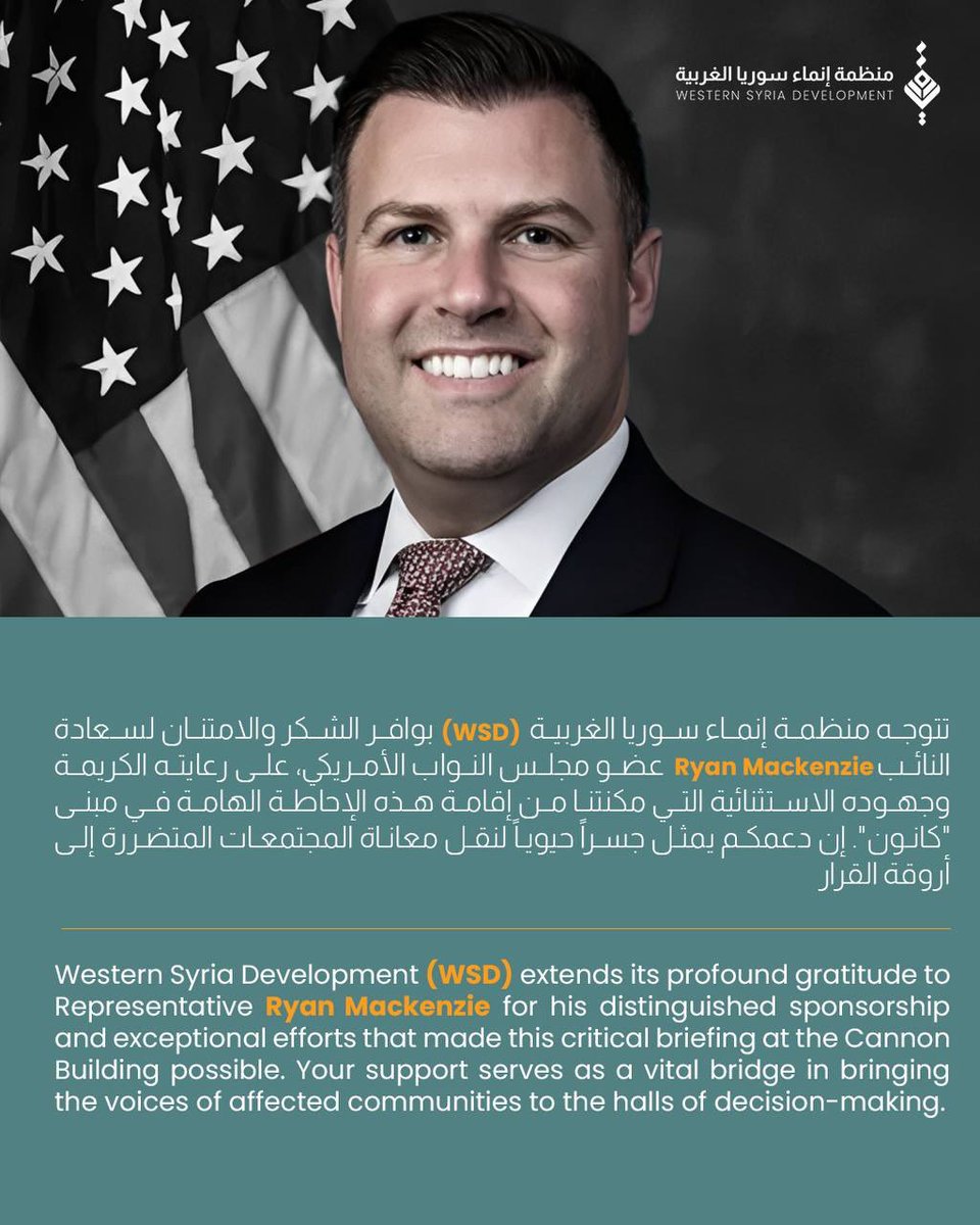 Western Syria Development tweet media