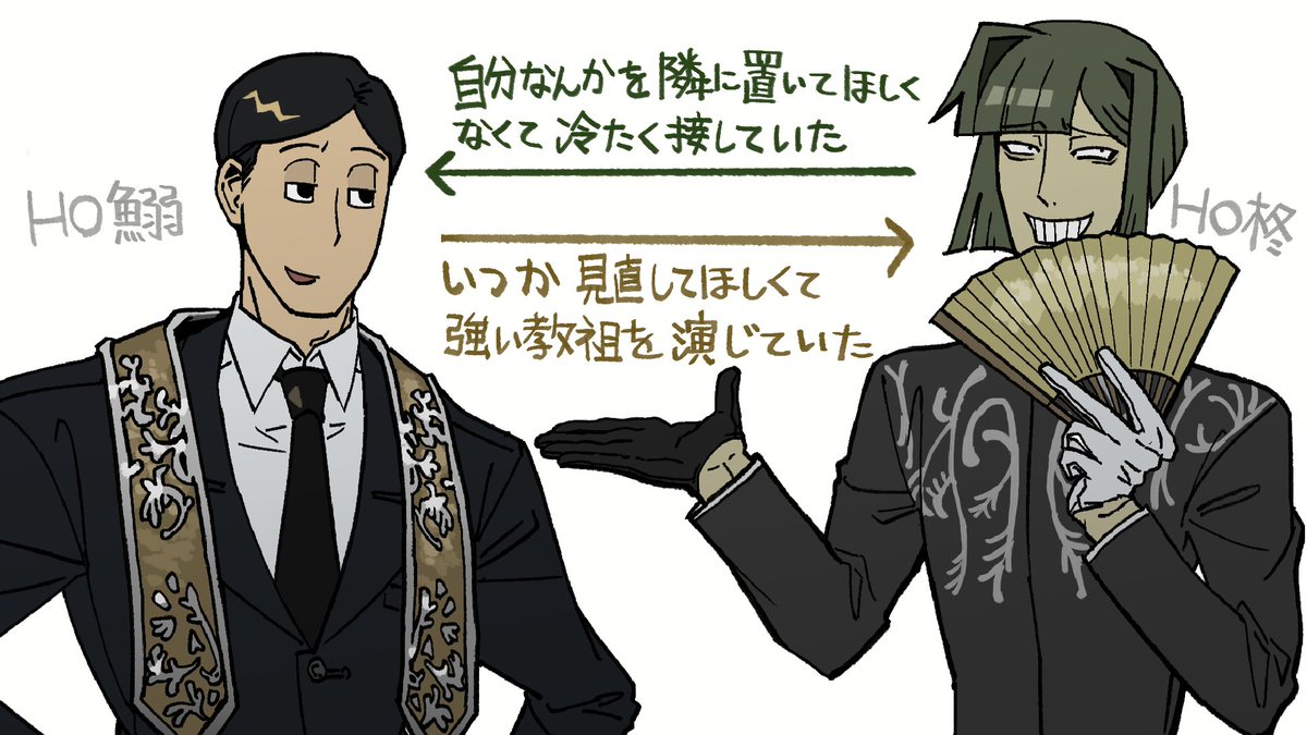 誤誤正誤 tweet media