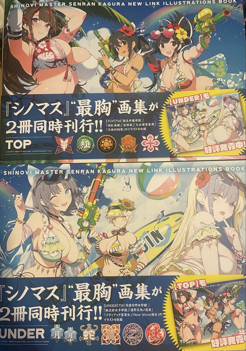 Paifinity tweet media