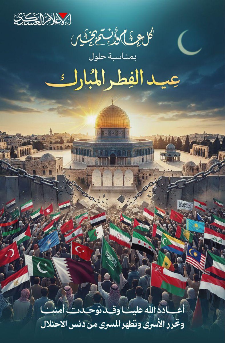 İslam ASALYA tweet media