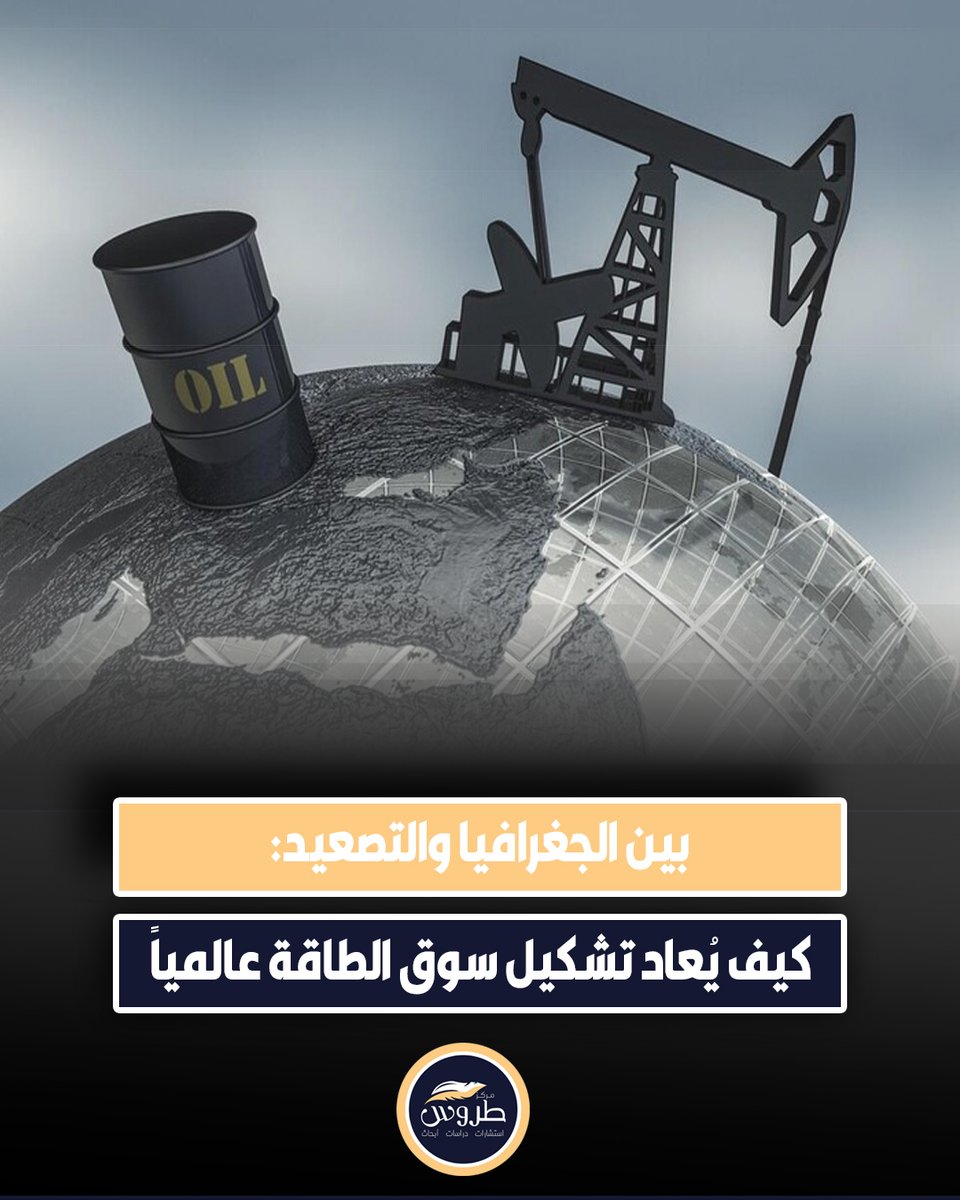 مركز طروس tweet media