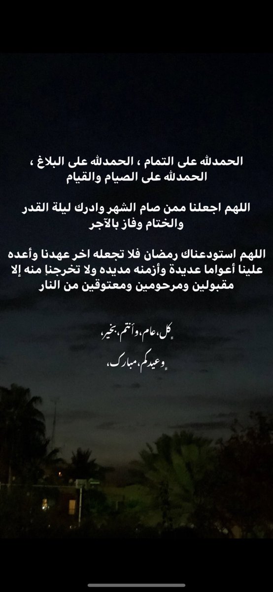 BoJassem55's tweet photo. https://t.co/17fqVNekR2