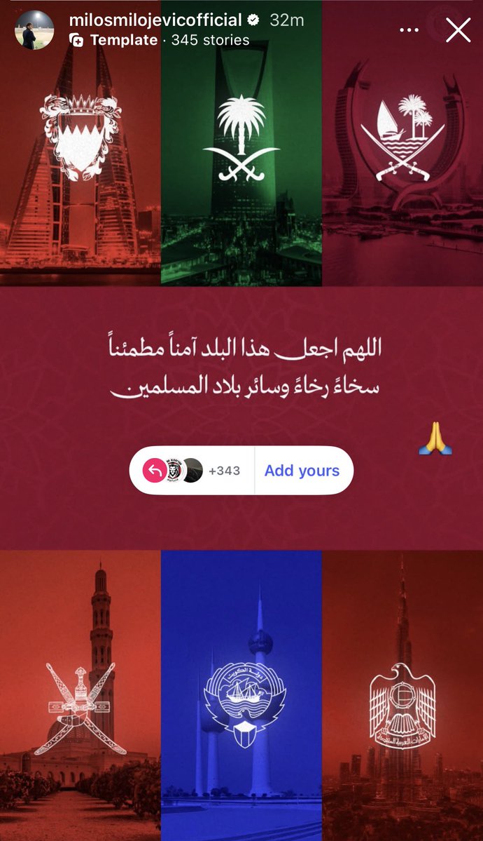 نيـوز الـوصل 🎙 tweet media