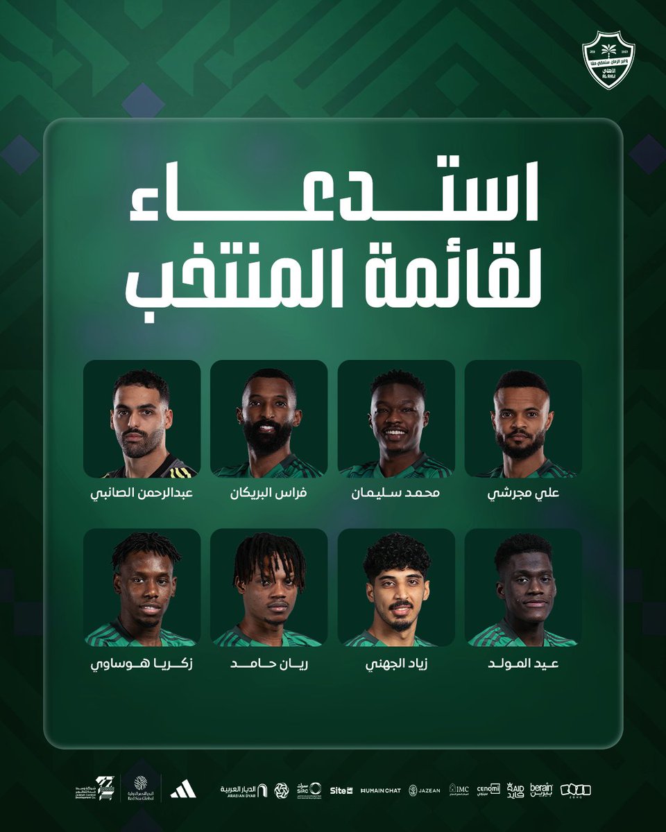 النادي الأهلي السعودي tweet media