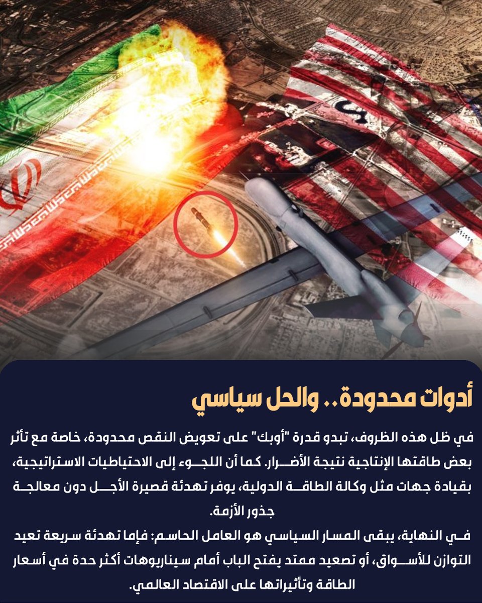 مركز طروس tweet media