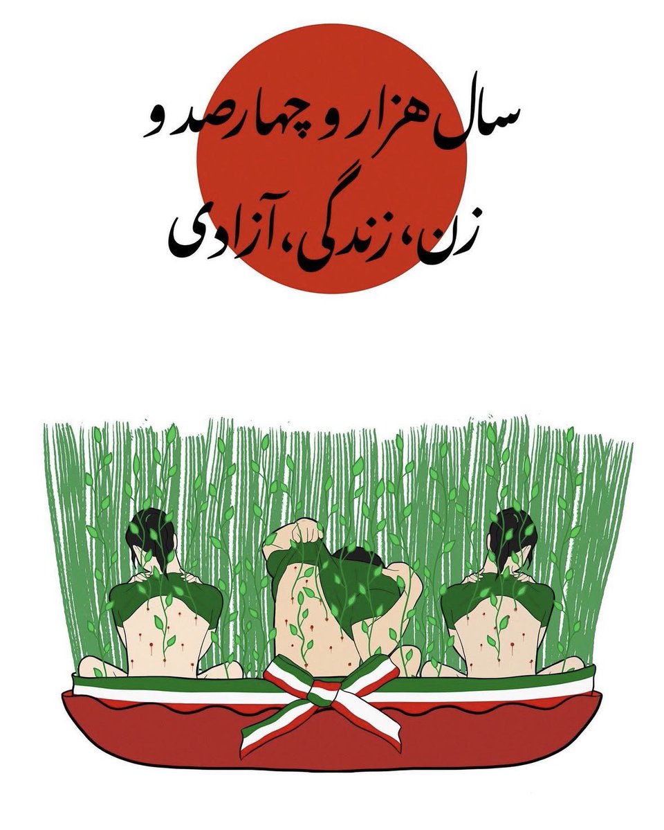 Roshi Rouzbehani tweet media