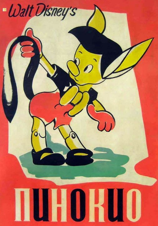 Yugoslavian Visuals tweet media