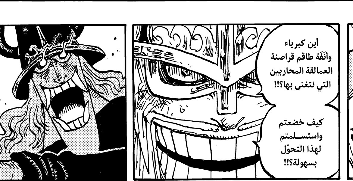 عبدالله☠|~🇸🇦SAN tweet media