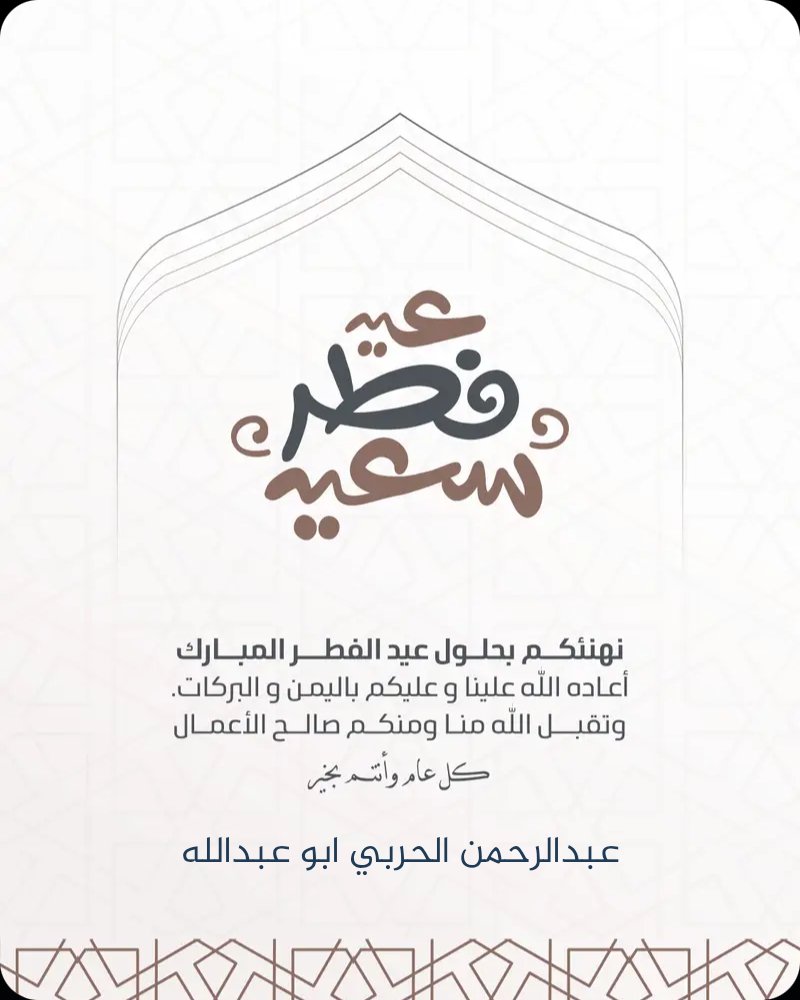 AlHarby11's tweet photo. https://t.co/tC76wcDmaI