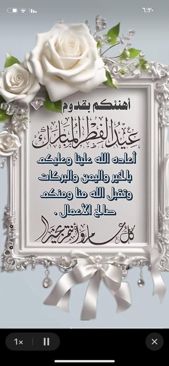 روقااان tweet media