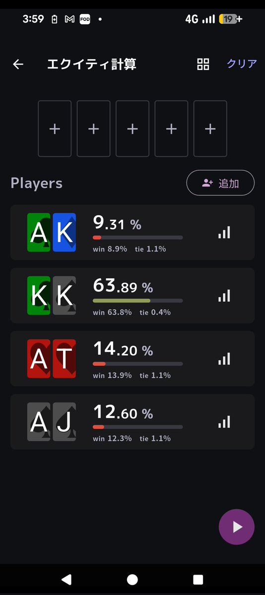そりてぃ tweet media