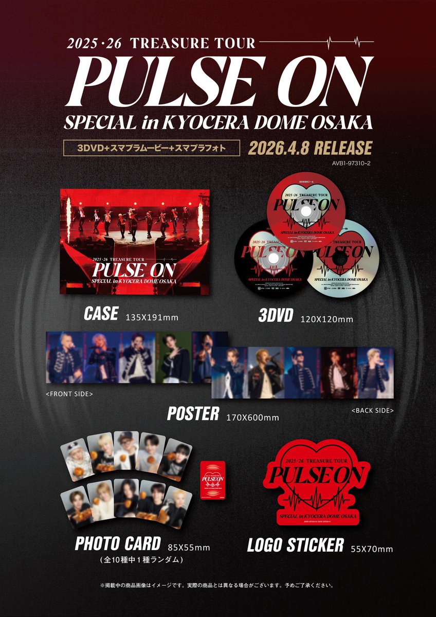 pppp_akswm's tweet photo. treasure DVD Blu-ray LIVE 買取 PLUSE ON

譲：Blu-rayまたはDVD
　　(シリアル以外全て)
求：8800円⇨4000円(+送料)

好きなメンバーのトレカをお付けいたします！(ランダムのためご希望に添えない場合がございます🙇🏼‍♀️)
お気持ち程度ですが、おまけもお付けいたします🫶
お気軽にお声がけください🌱 https://t.co/3l3a5Izwgl